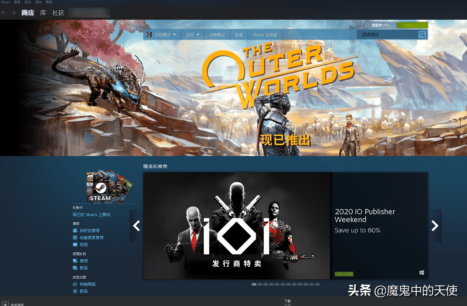 steam中文版手机版下载_steam下载官方正版中文版手机版