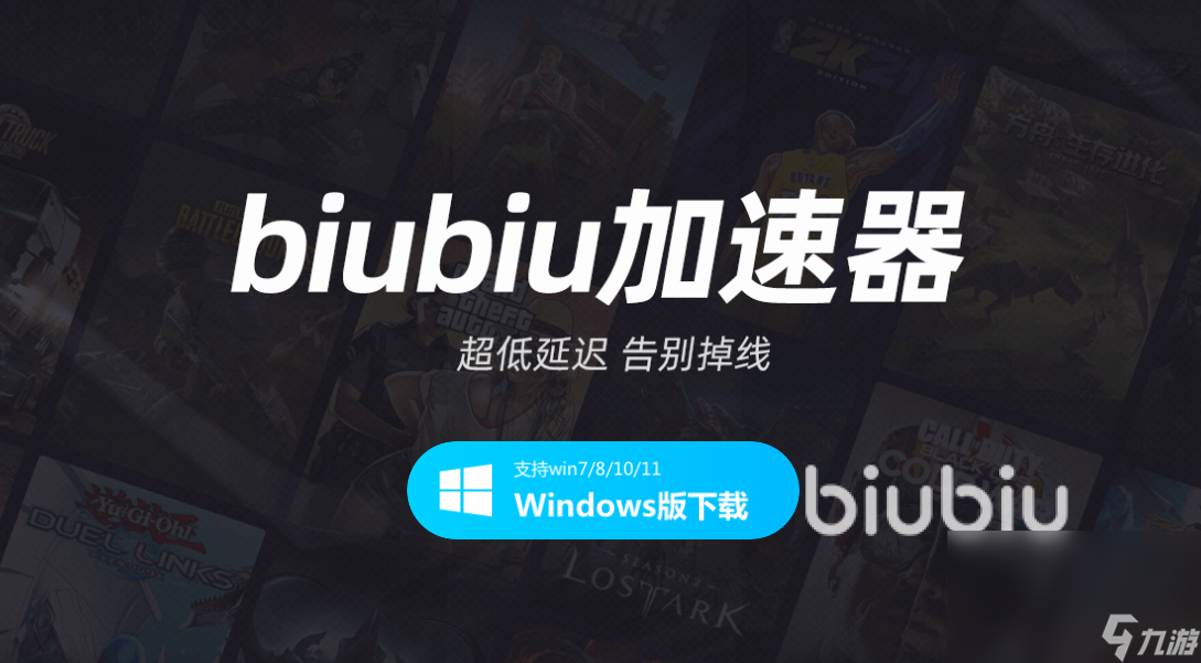 快连加速器官网下载ios_快连加速器官网下载安装苹果