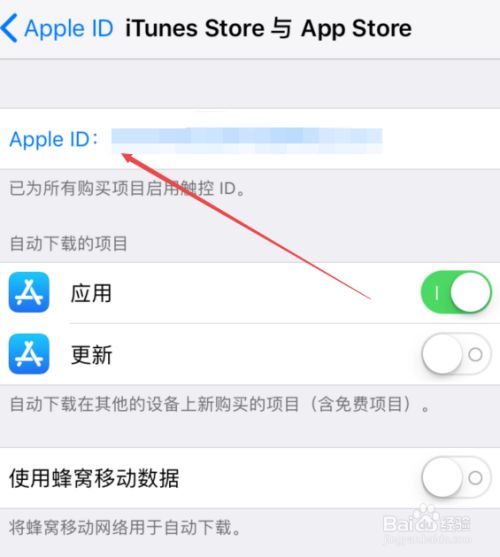苹果一直不能下载app怎么办_苹果不能下载软件怎么回事一直循环
