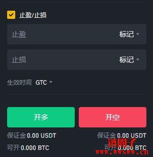 包含币安app官网首页的词条