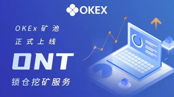 okex交易平台APP_okex交易平台官网入口