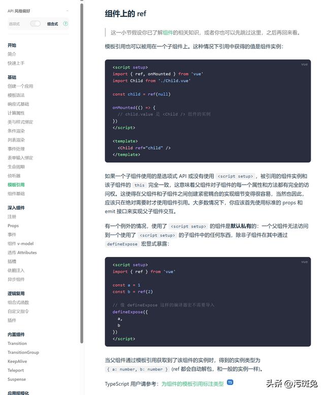 包含MSG钱包绑定的词条