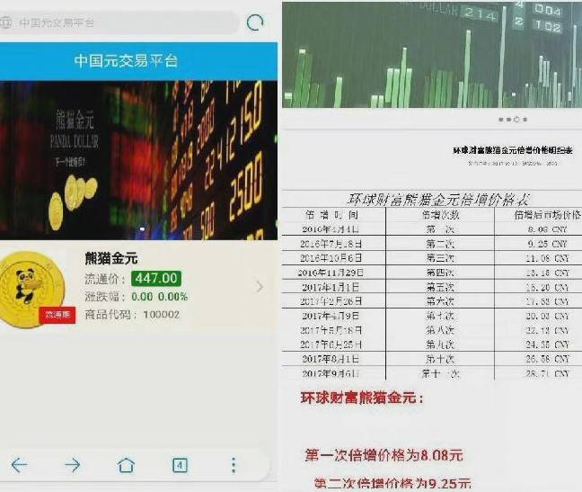 虚拟币提现要交税吗_虚拟币提到钱包手续费