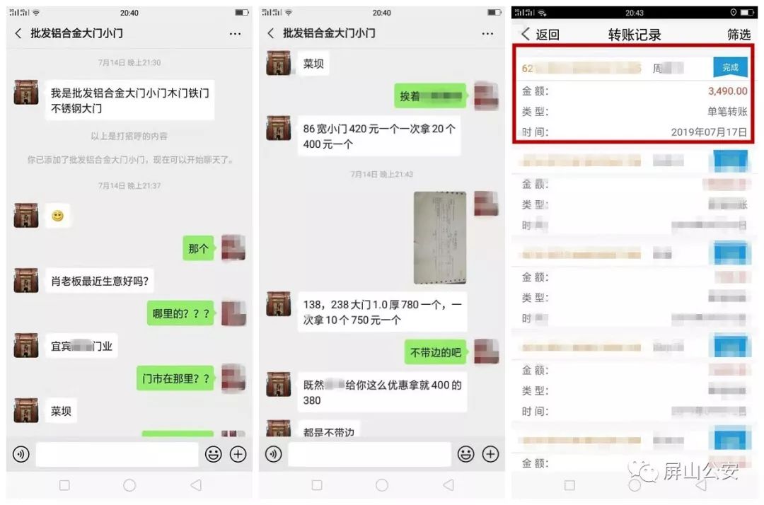 冷钱包转账记录可以删除吗_冷钱包转账记录可以删除吗安全吗