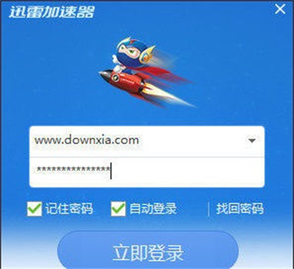 手机vp(永久免费加速器下载_手机vp永久免费加速器下载