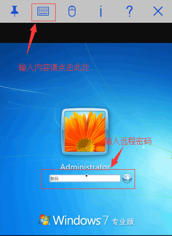 手机怎么远程连接vps_手机怎么远程连接电脑桌面