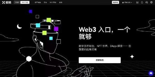 okex官网入口_okex交易所app