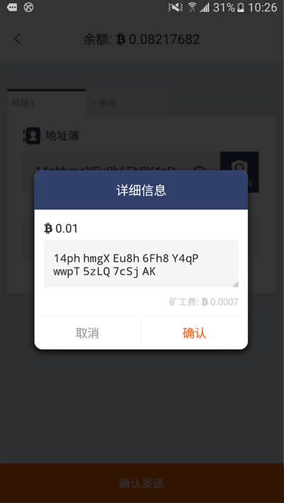 比特派客服怎么联系_比特派钱包客服怎么联系