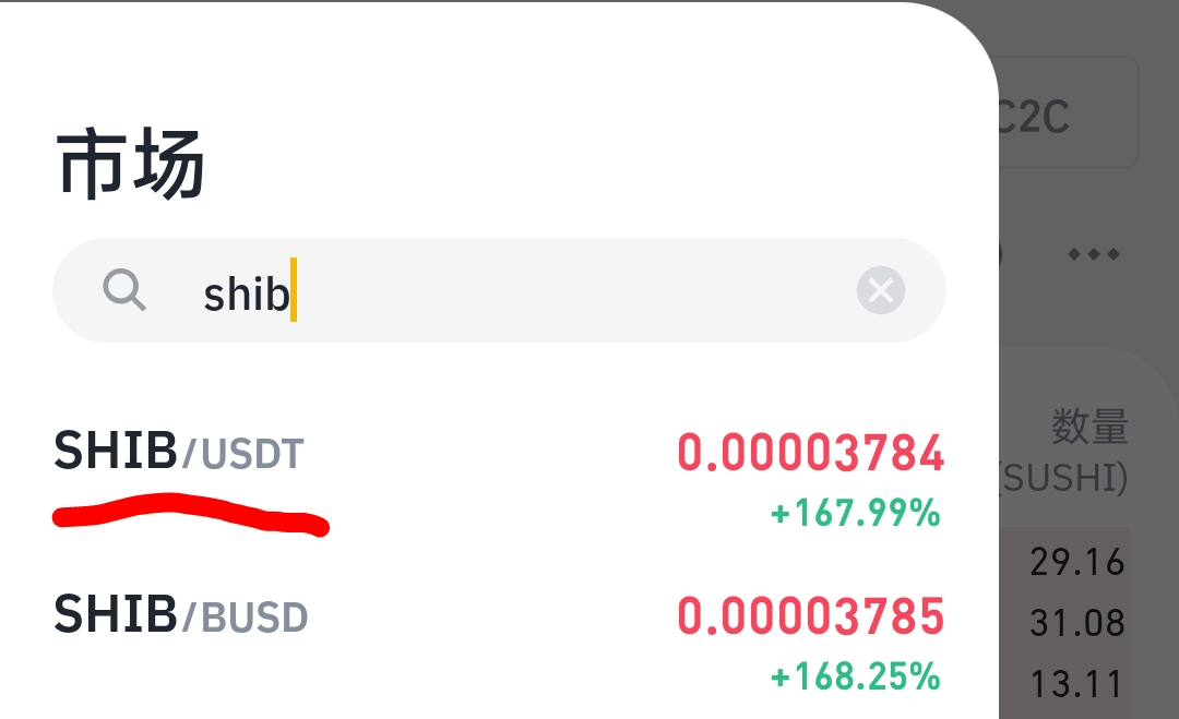 usdt充币要多久_usdt充值需要多少确认