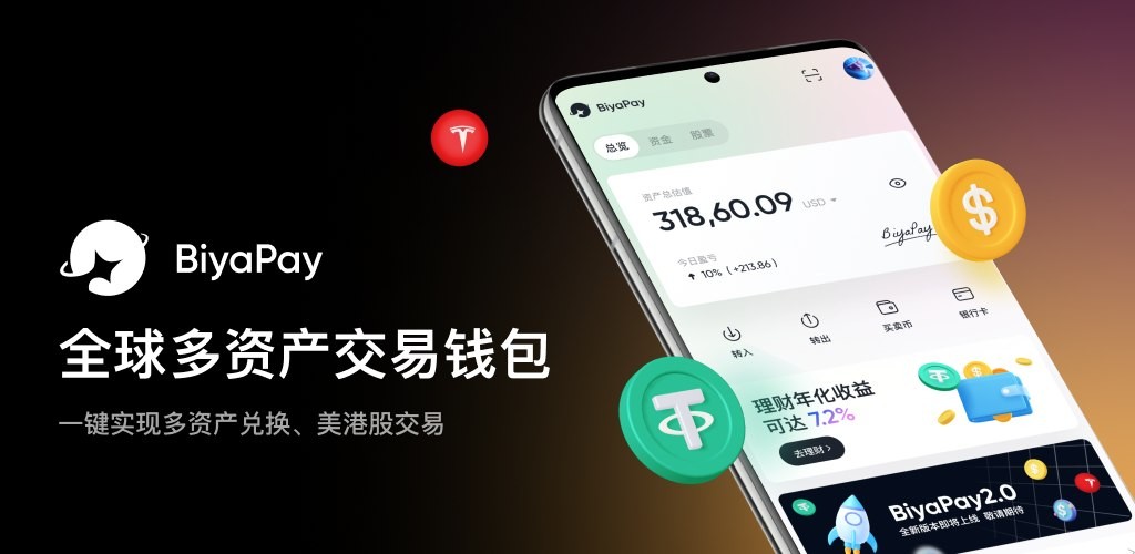 usdt充币要多久_usdt充值需要多少确认