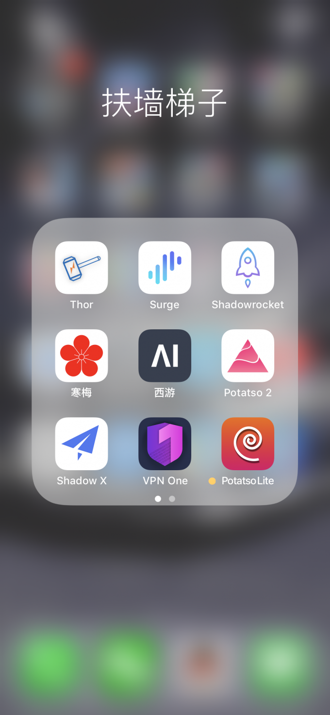 vps如何搭梯子_怎么用vps搭梯子手机