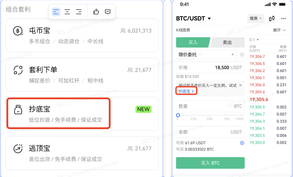 imtoken更新不了_imtoken为什么打不开