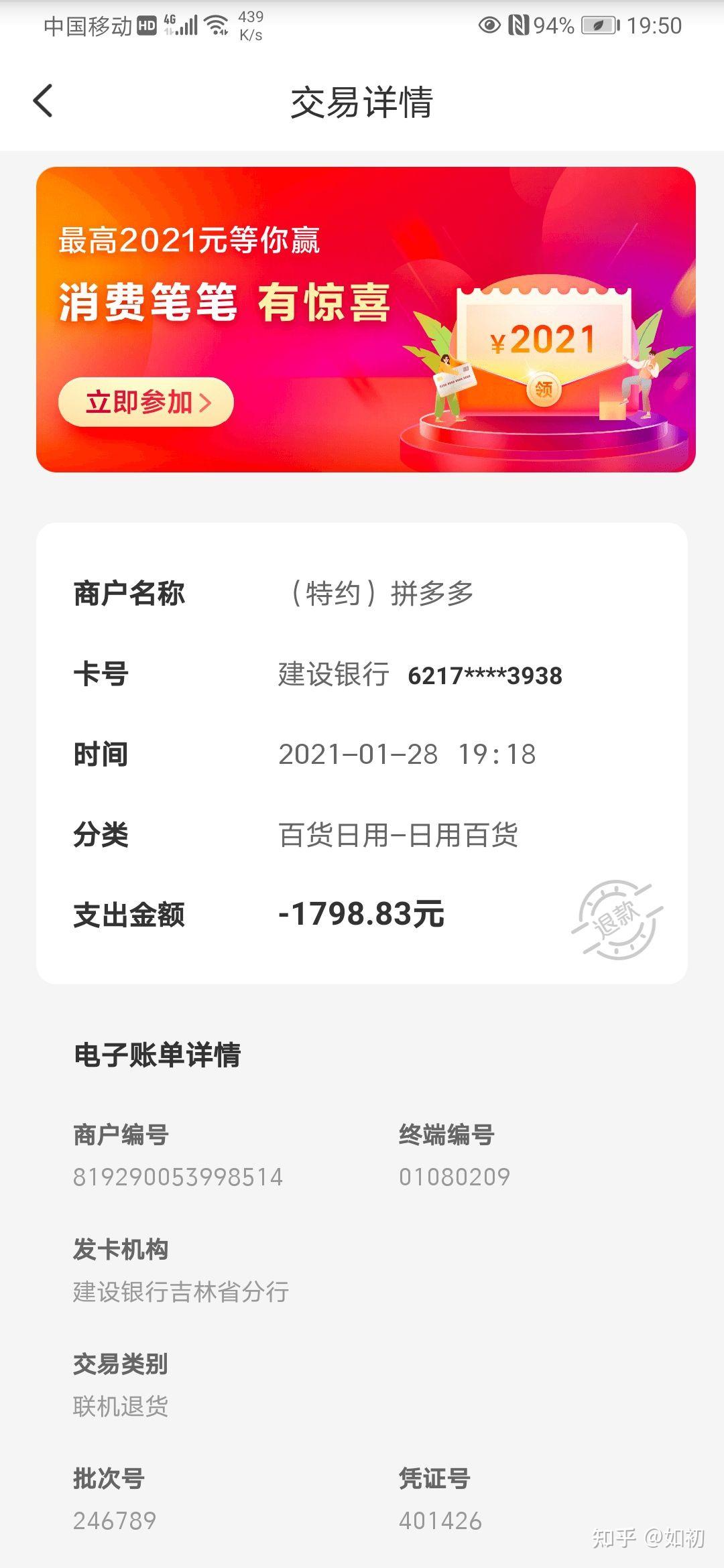 tp钱包交易记录成功了不到账了_tp钱包交易记录成功了不到账了怎么办