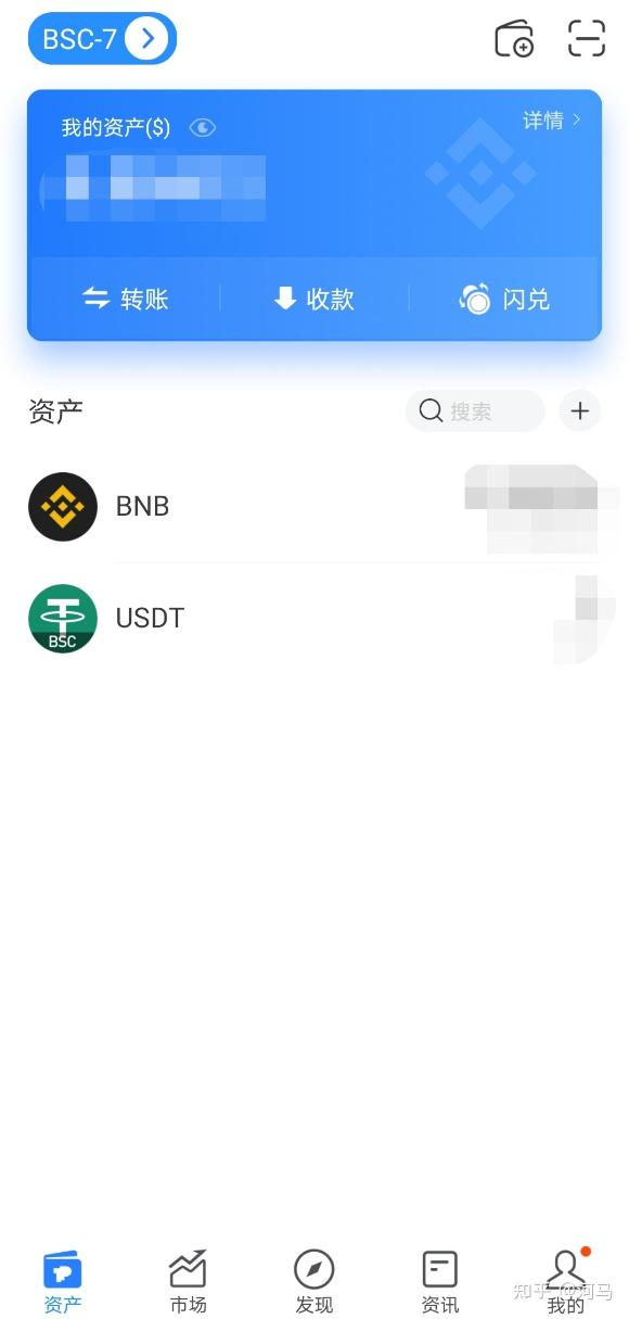 tp钱包怎么获取bnb_tp钱包怎么获取trc20地址
