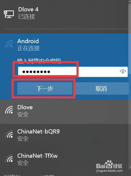 手机梯子可以热点给电脑吗_手机梯子可以热点给电脑吗安全吗
