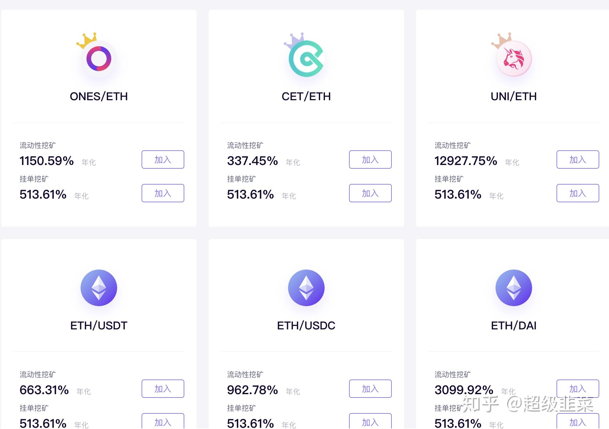 imtoken怎么看收益_imtoken怎么转账出去