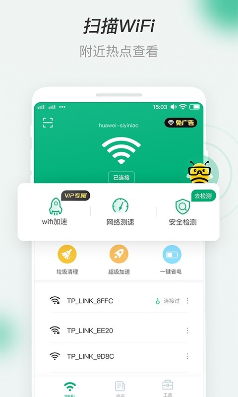 关于手机外网梯子加速器app永久免费的信息