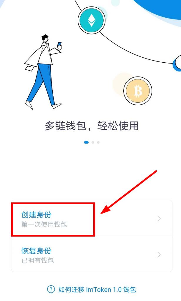 苹果手机怎么下载im钱包软件_苹果手机怎么下载imtoken20版