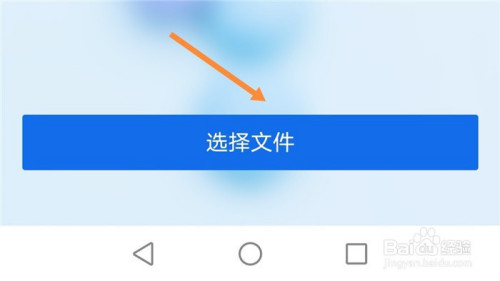 qq浏览器加密文件怎么找_浏览器加密文件怎么找出来
