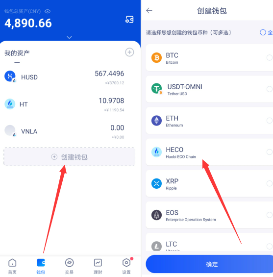 tp钱包怎么充值ht_tp钱包怎么充值usdt
