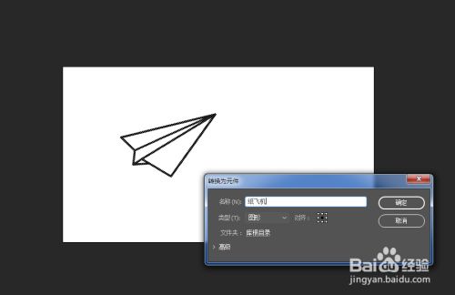 纸飞机软件怎么_纸飞机软件怎么注册