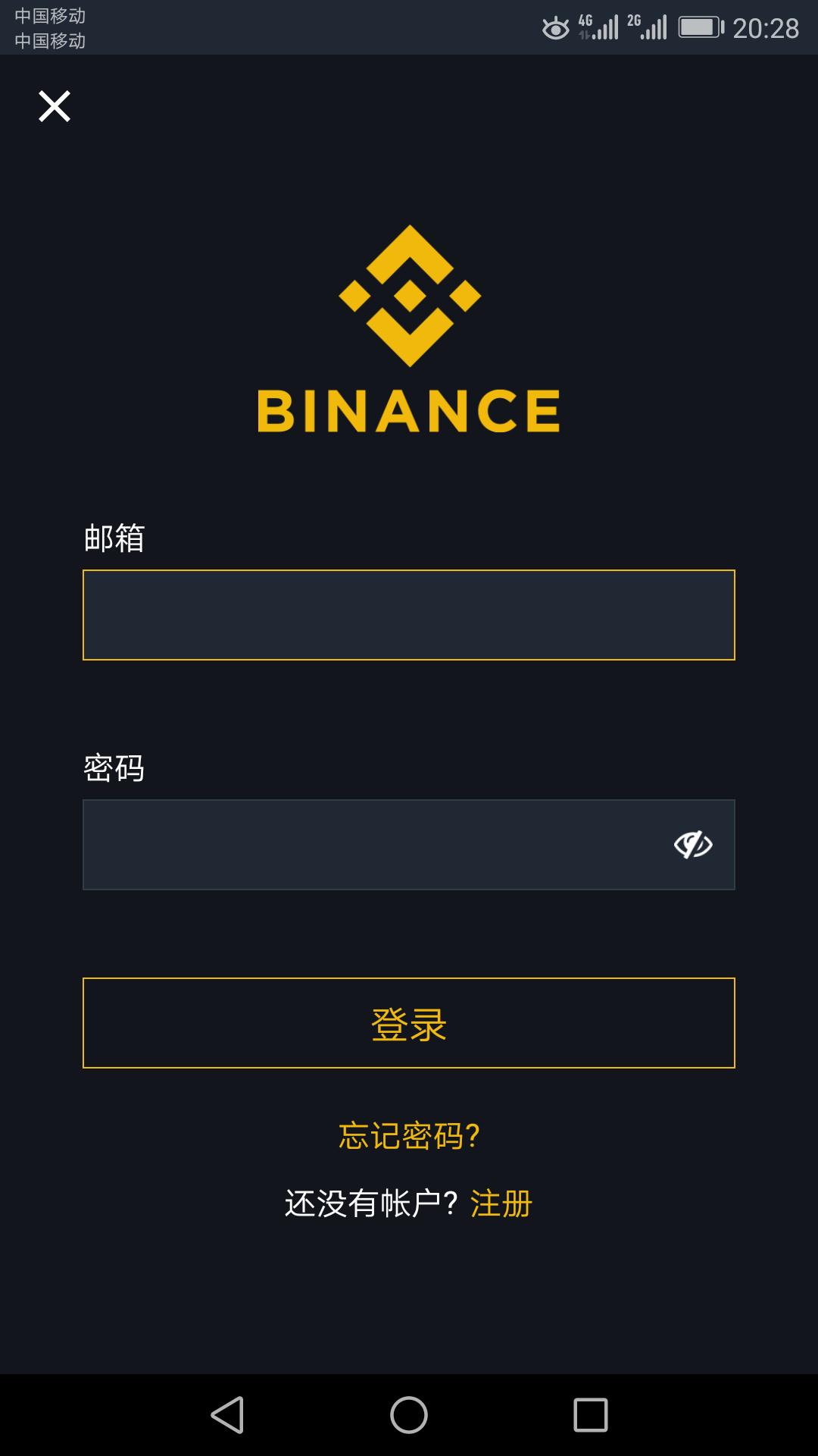 比特派官网下载app_bitcoin交易所app下载