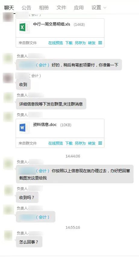 包含imtoken钱包fil被转走了,但转账明细里没有记录的词条