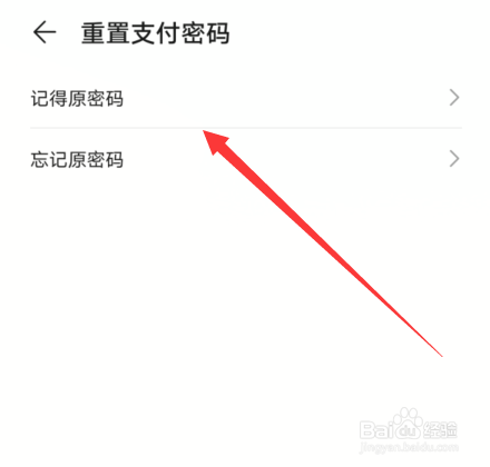 华为PP钱包在哪里找啊_华为钱包app下载华为钱包最新版下载