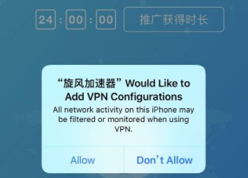 ios加速器网页版_苹果加速免费永久ios下载