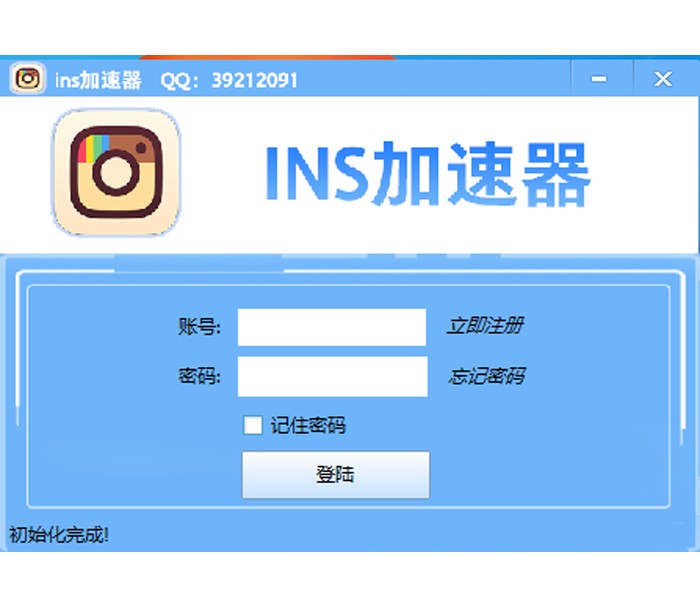 免费加速器ios下载ins_免费加速器ios下载不用钱苹果
