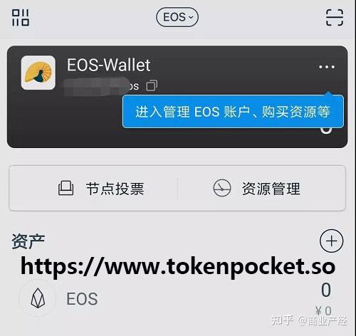 tokenpocket钱包下载不了_tokenpocket钱包下载165