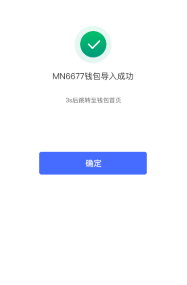 关于TP钱包官网下载_tp钱包app官方版/最新版本/安卓版下载的信息