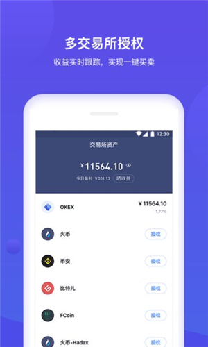 小狐钱包官方下载app_小狐钱包官方下载app最新版本