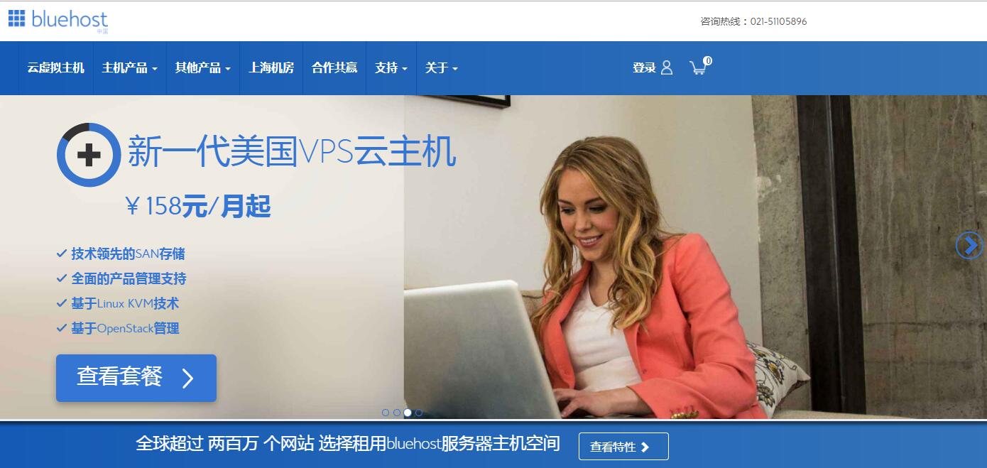 国外vps加速国内访问_国外vps加速国内访问网站