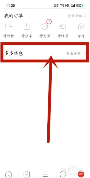 小狐狸如何解除两个钱包绑定_小狐狸如何解除两个钱包绑定账号