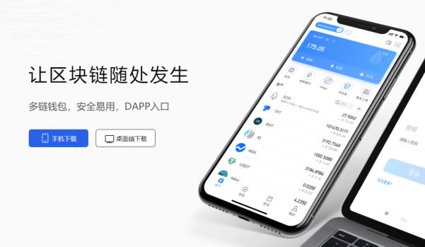 tp钱包和欧意哪个好_tp钱包和imtoken钱包哪个好