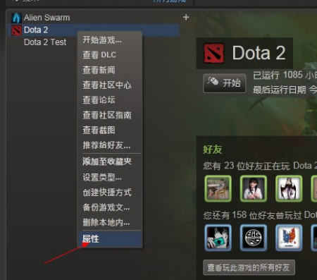 手机版steam下载官网_手机steam官方正版下载