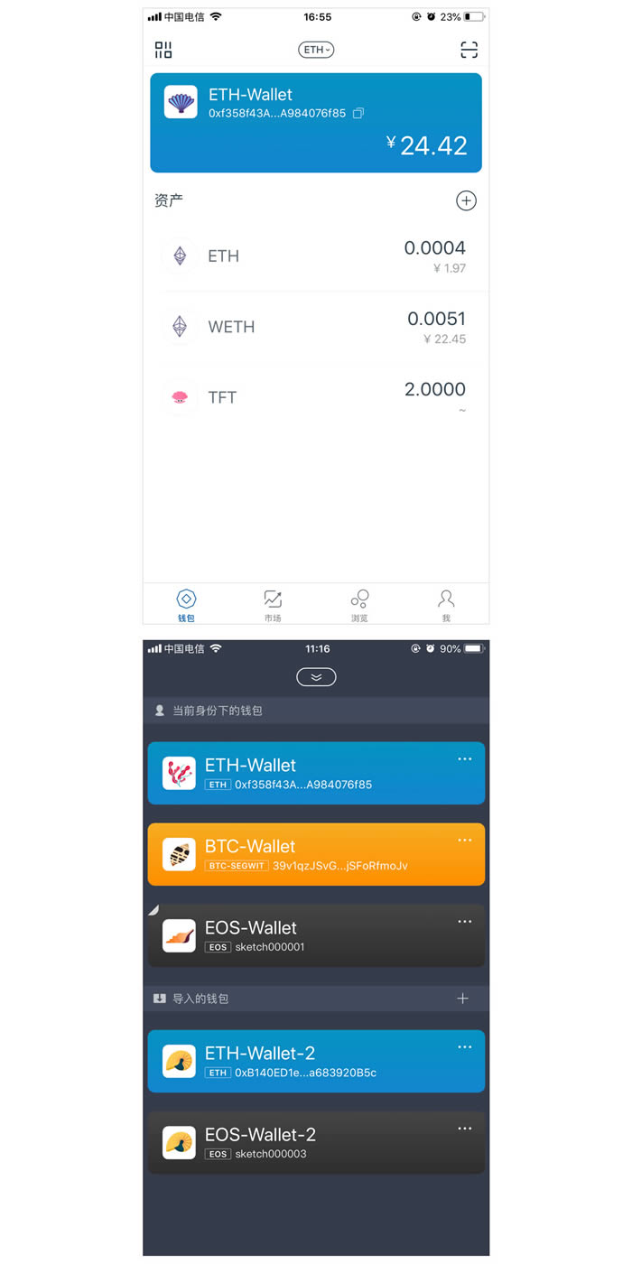 imtoken怎么安装教程_imtoken怎么下载到手机