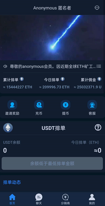 sutd交易平台_sushiswap交易所
