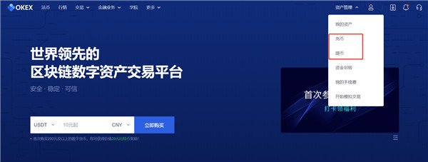 数字货币交易所app下载_数字货币交易所app下载苹果版