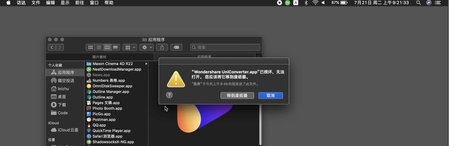 imtoken打不开dapp_imtoken浏览器网页打不开