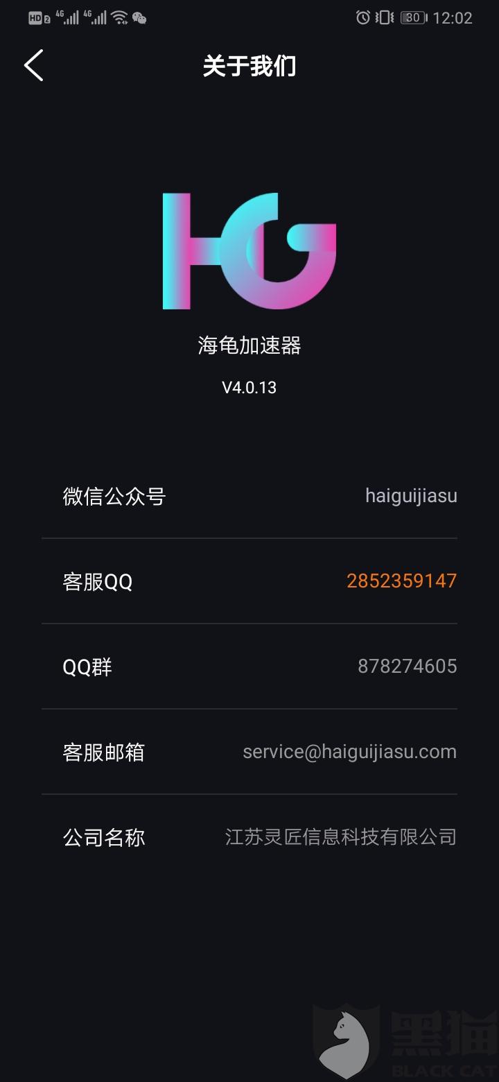 关于旋风海外npv加速器下载的信息