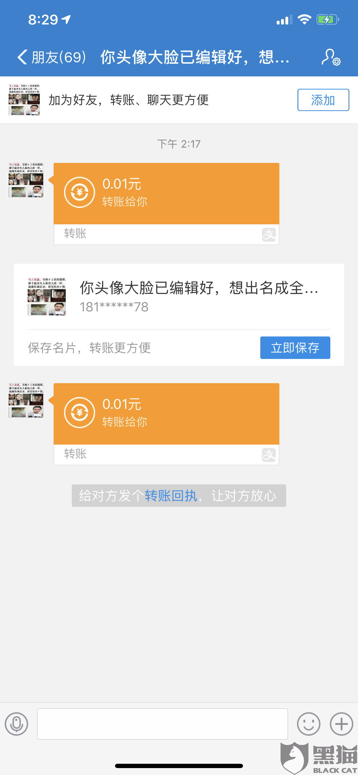 钱包被恶意多签怎么办的简单介绍