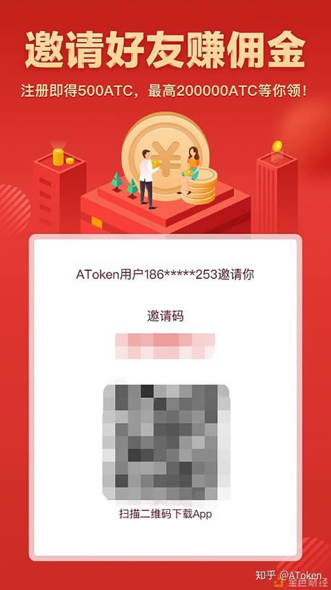 atoken钱包下载安卓_atoken钱包余额怎么提现