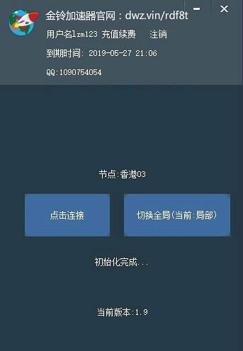 免费的加速器梯子_梯子试用三小时加速器