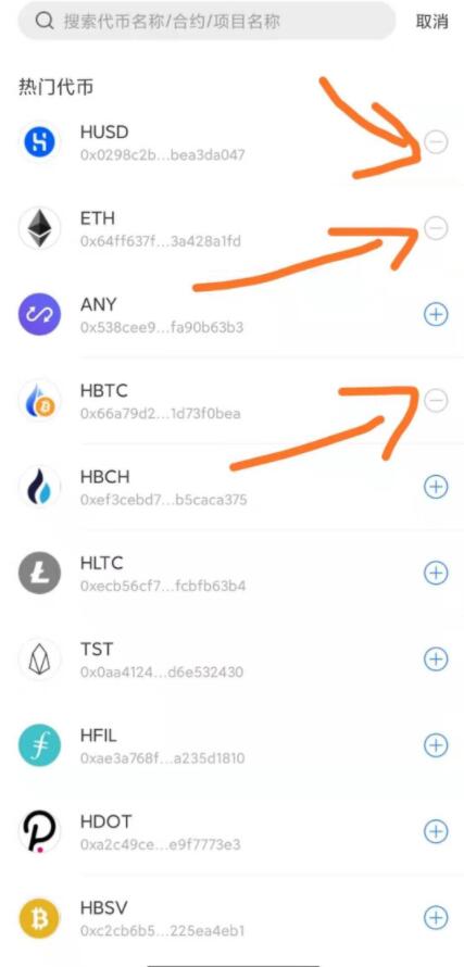 包含tokenpocket添加自定义网络的词条