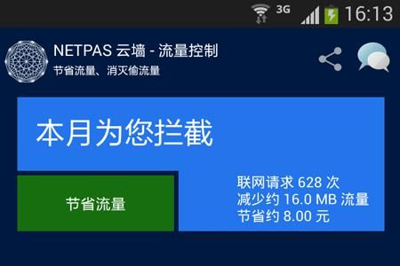 手机加速器如何进入外网_手机怎么用加速器打开网址