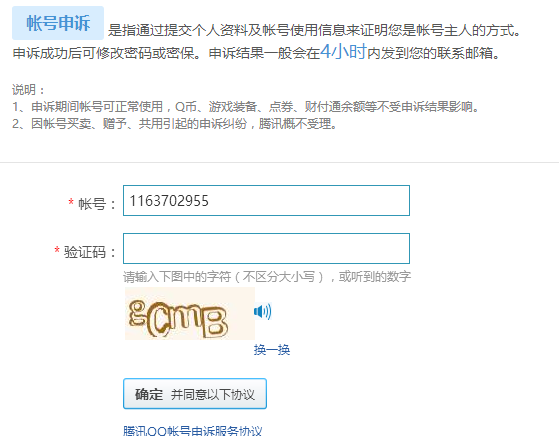 怎么找到验证码_怎么找到验证码?vivo手机