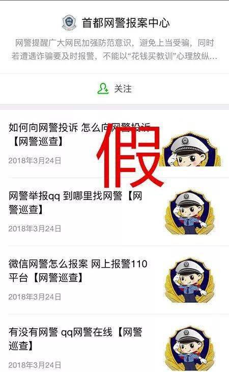 虚拟币被骗如何报案_玩虚拟币赚了几十万合法吗
