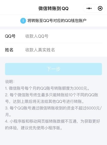 tokenpocket钱包转账_tokenpocket钱包怎么用